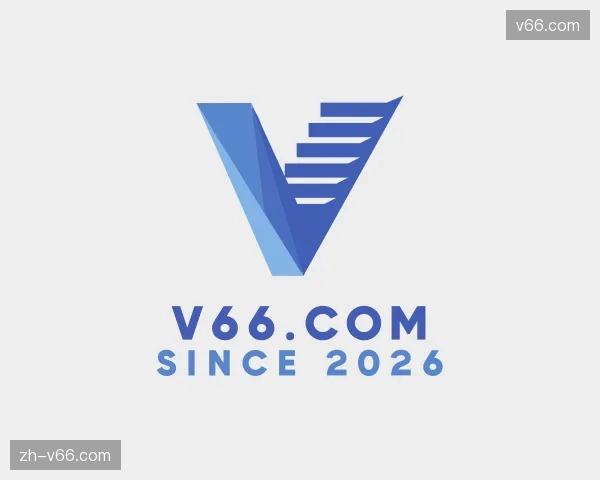 走近v66.com官方